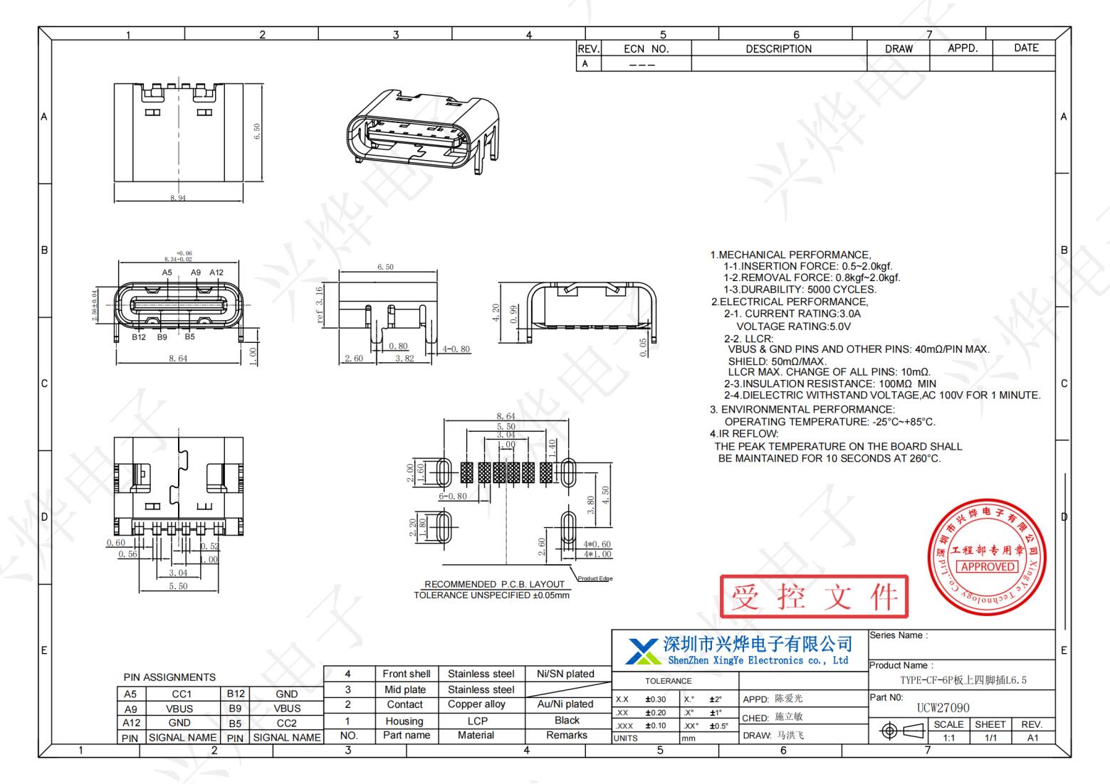 UCW27090 TYPE-CF-6P板上四脚插L6.5_纯图版_00.jpg