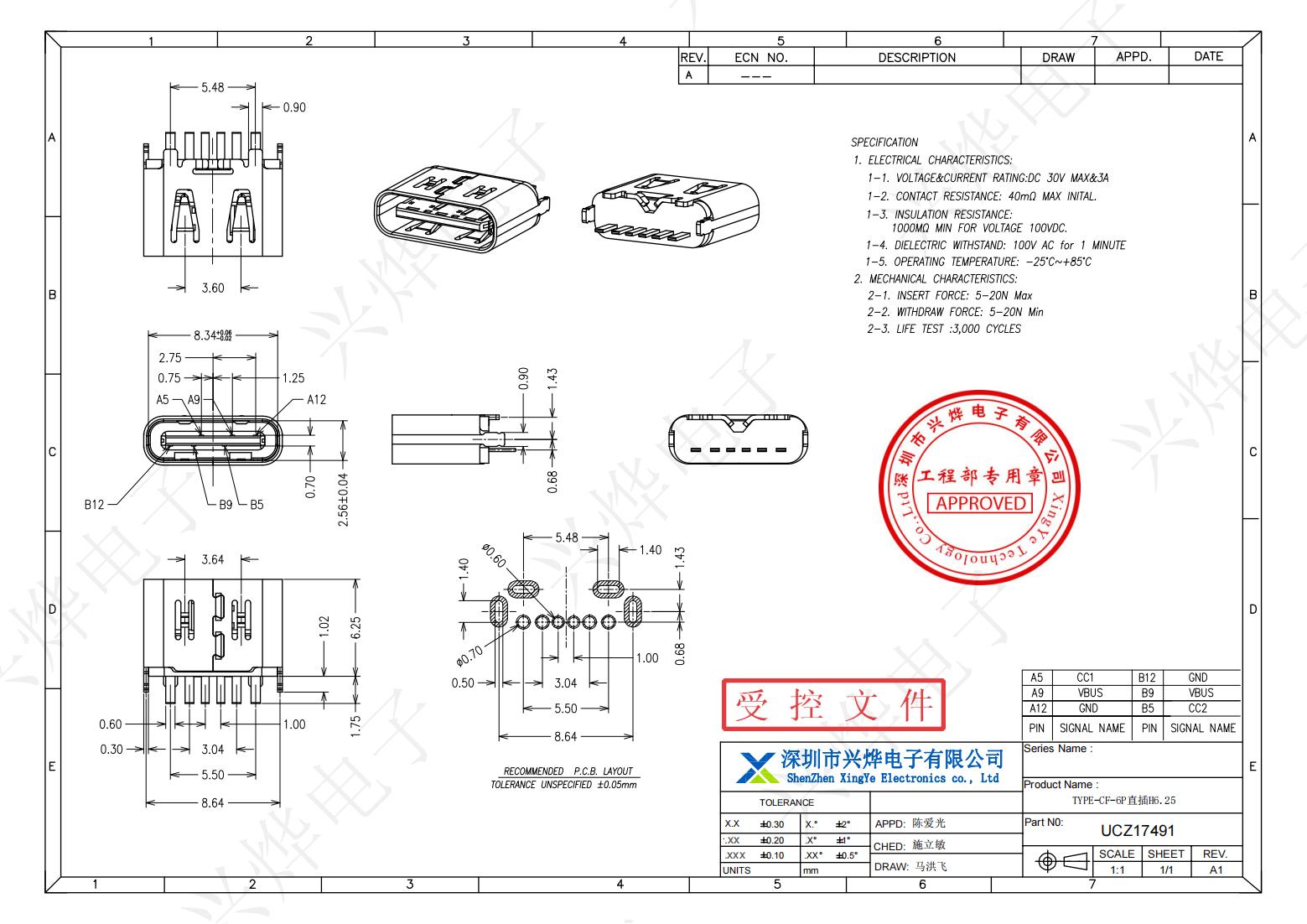 UCZ17491 TYPE-CF-6P直插H6.25_00.jpg