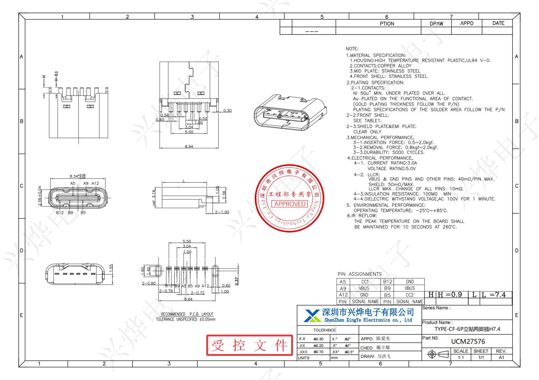 UCM27576 TYPE-CF-6P立贴两脚插H7.4(1)_00.jpg