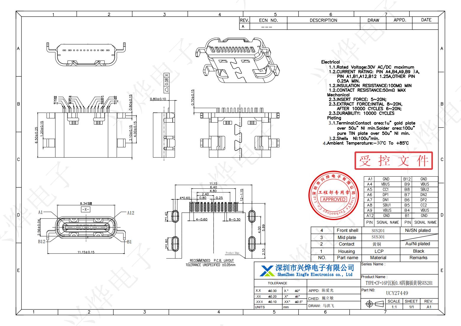 UCY27449 TYPE-CF-16P沉板0.8四脚插黄铜SUS201_00.jpg