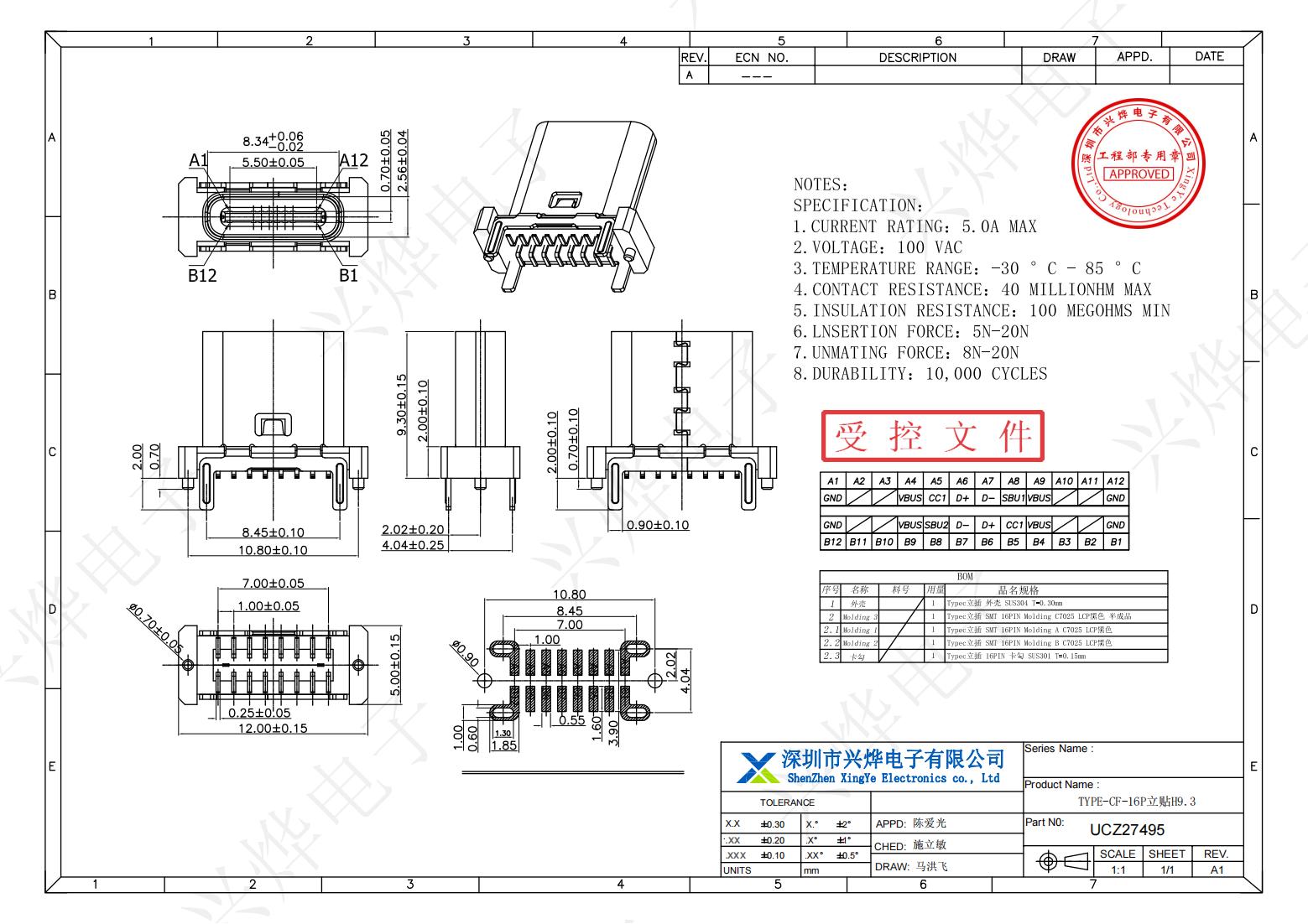 UCZ27495 TYPE-CF-16P立贴H9.3_00.jpg