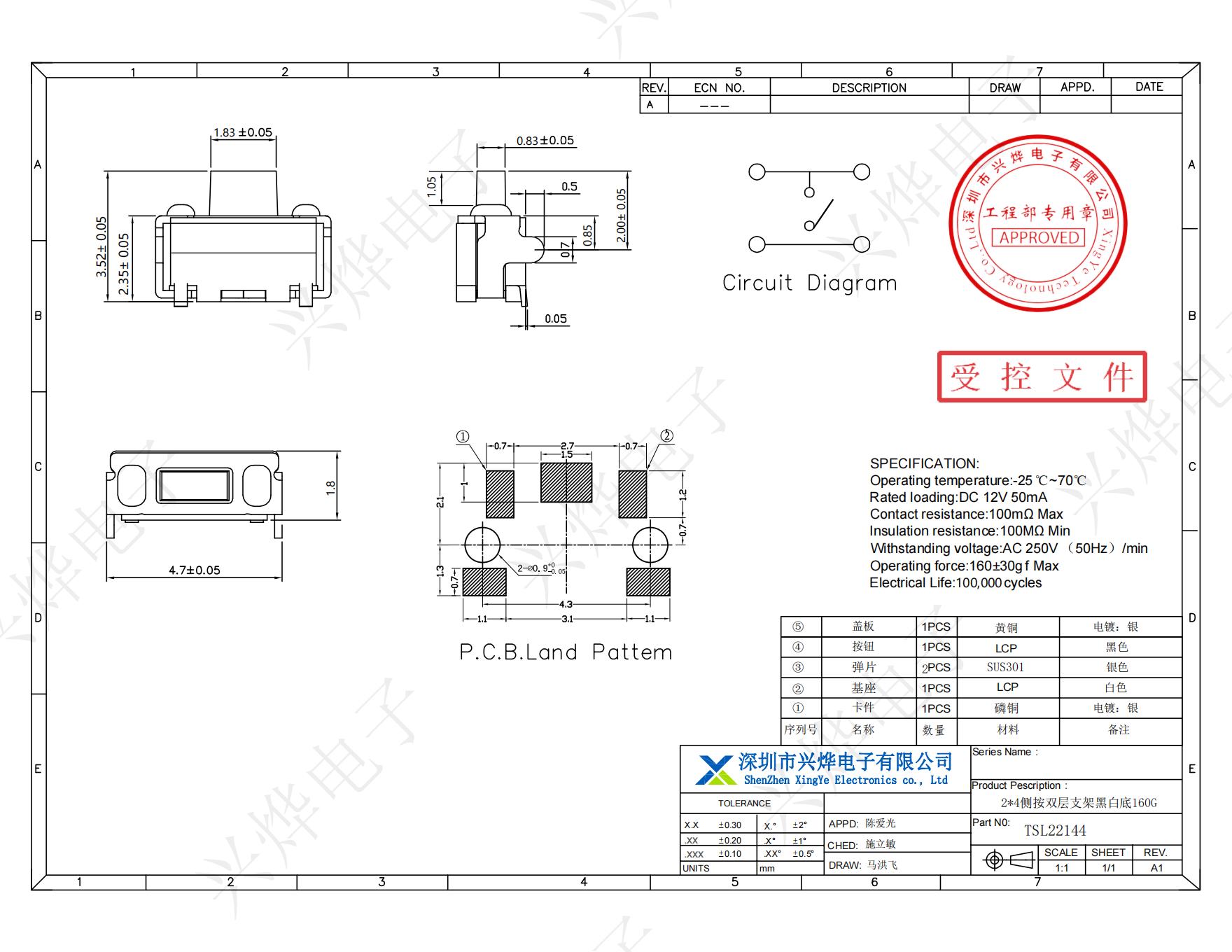 TSL22144 2X4侧按双层支架黑白底160G_00.jpg