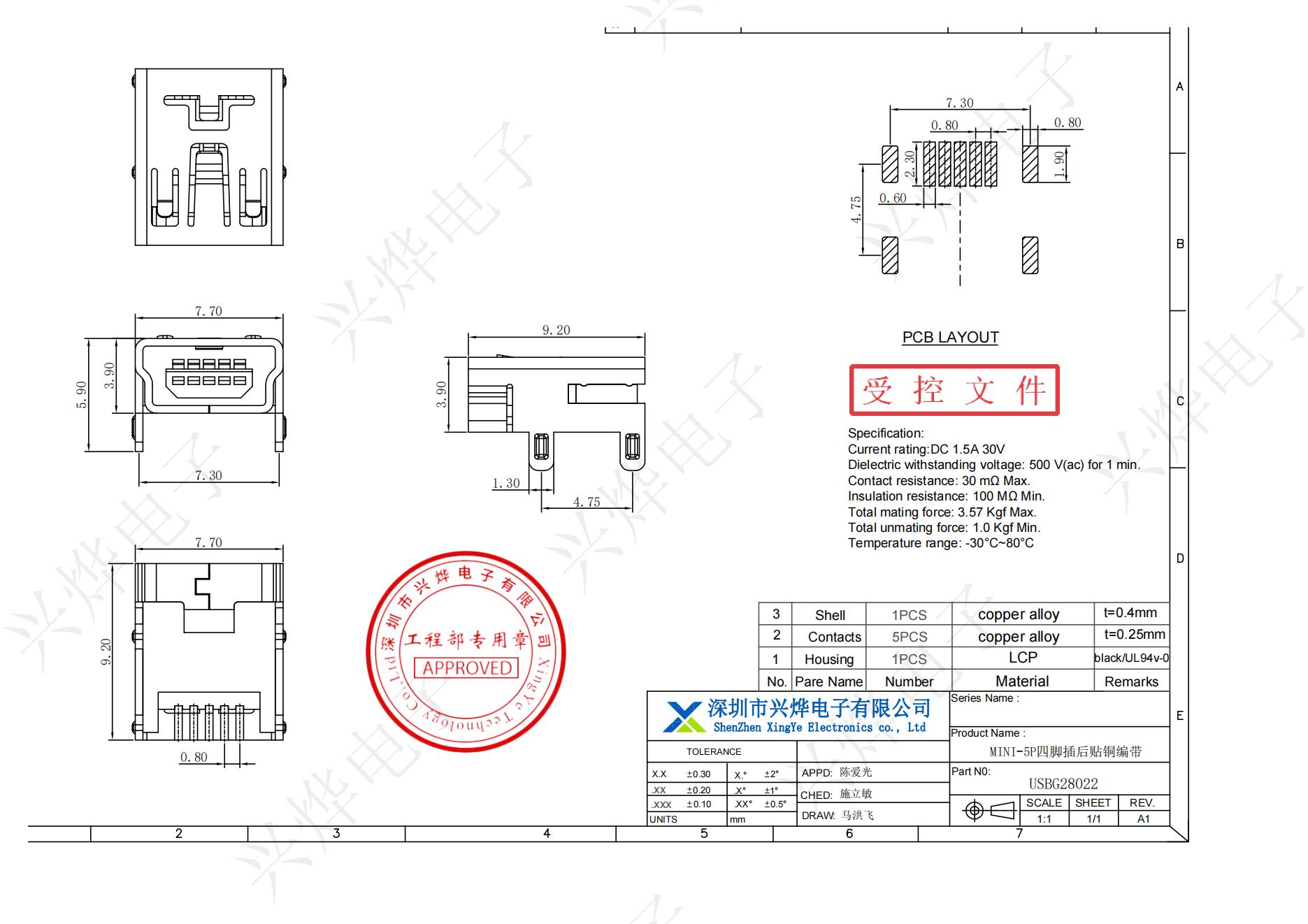 USBG28022 MINI-5P四脚插后贴铜编带_00.jpg