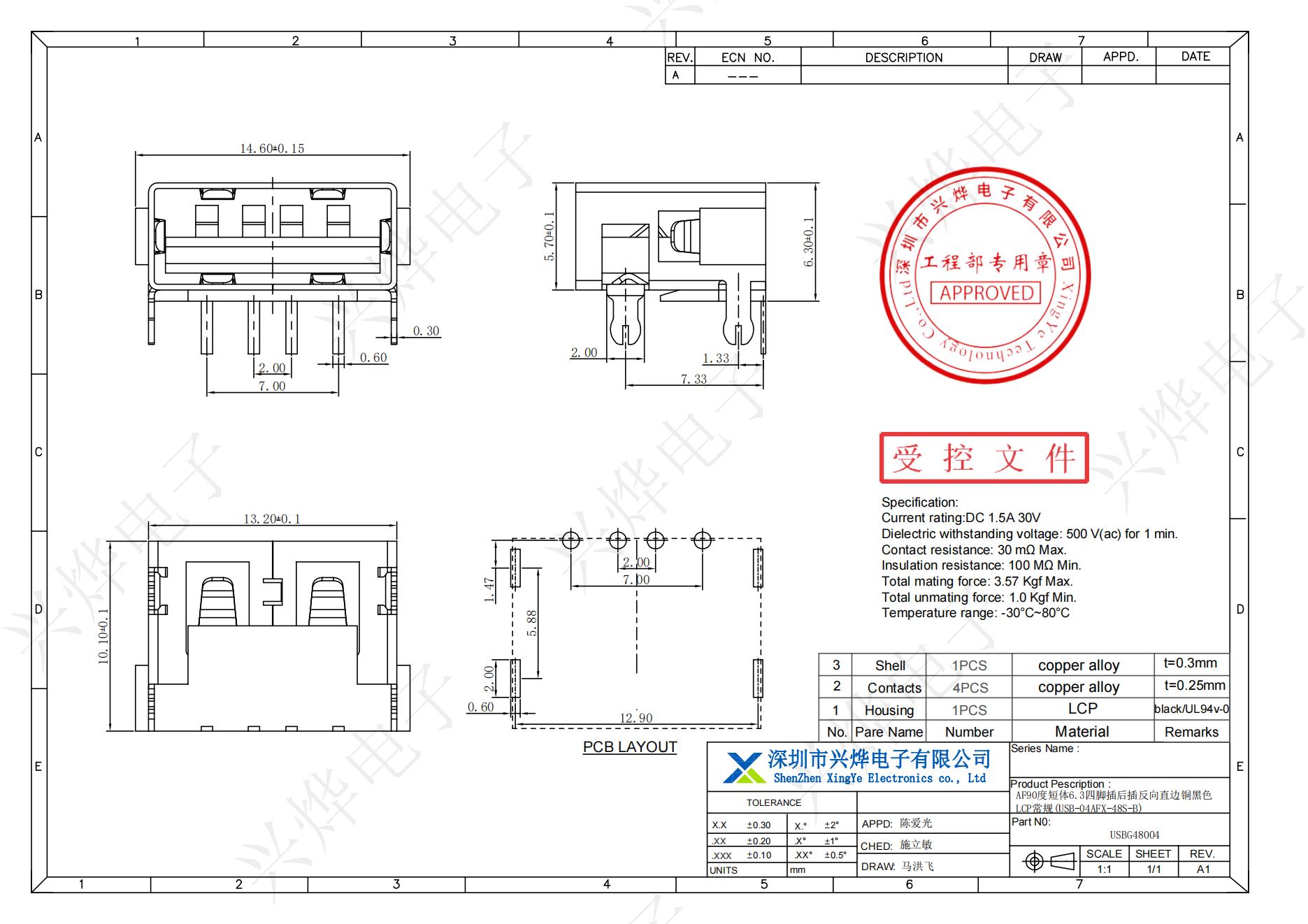 USBG48004 AF90度短体6.3四脚插后插反向直边铜黑色LCP常规(USB-04AFX-48S-B)_00.jpg