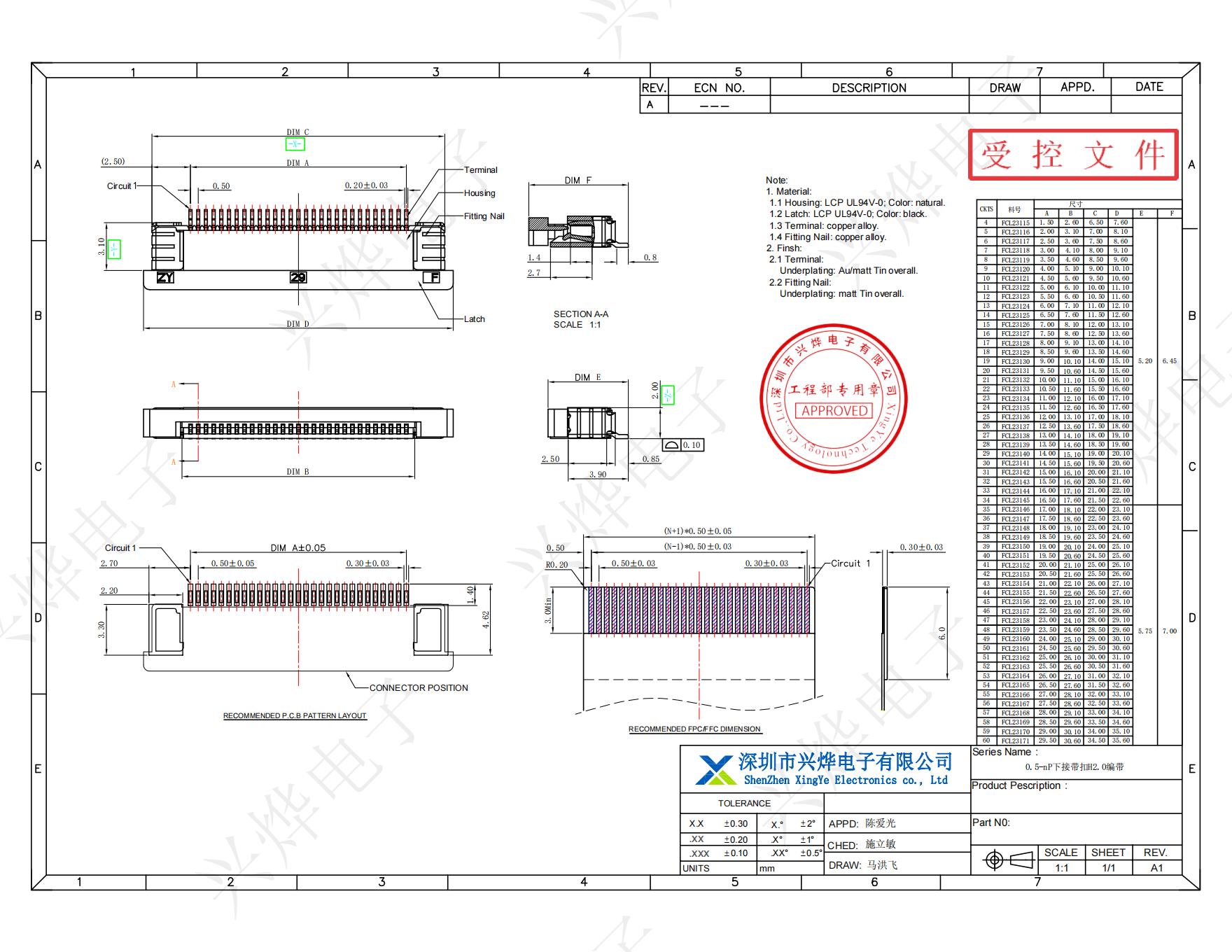 FCL23115 0.5-nP下接带扣H2.0_00.jpg