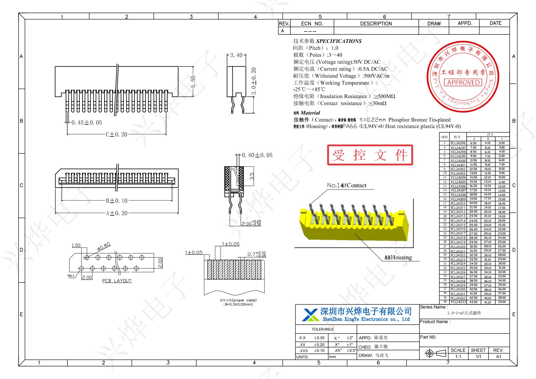 FCL24296 1.0-1-nP立式插件_00.jpg