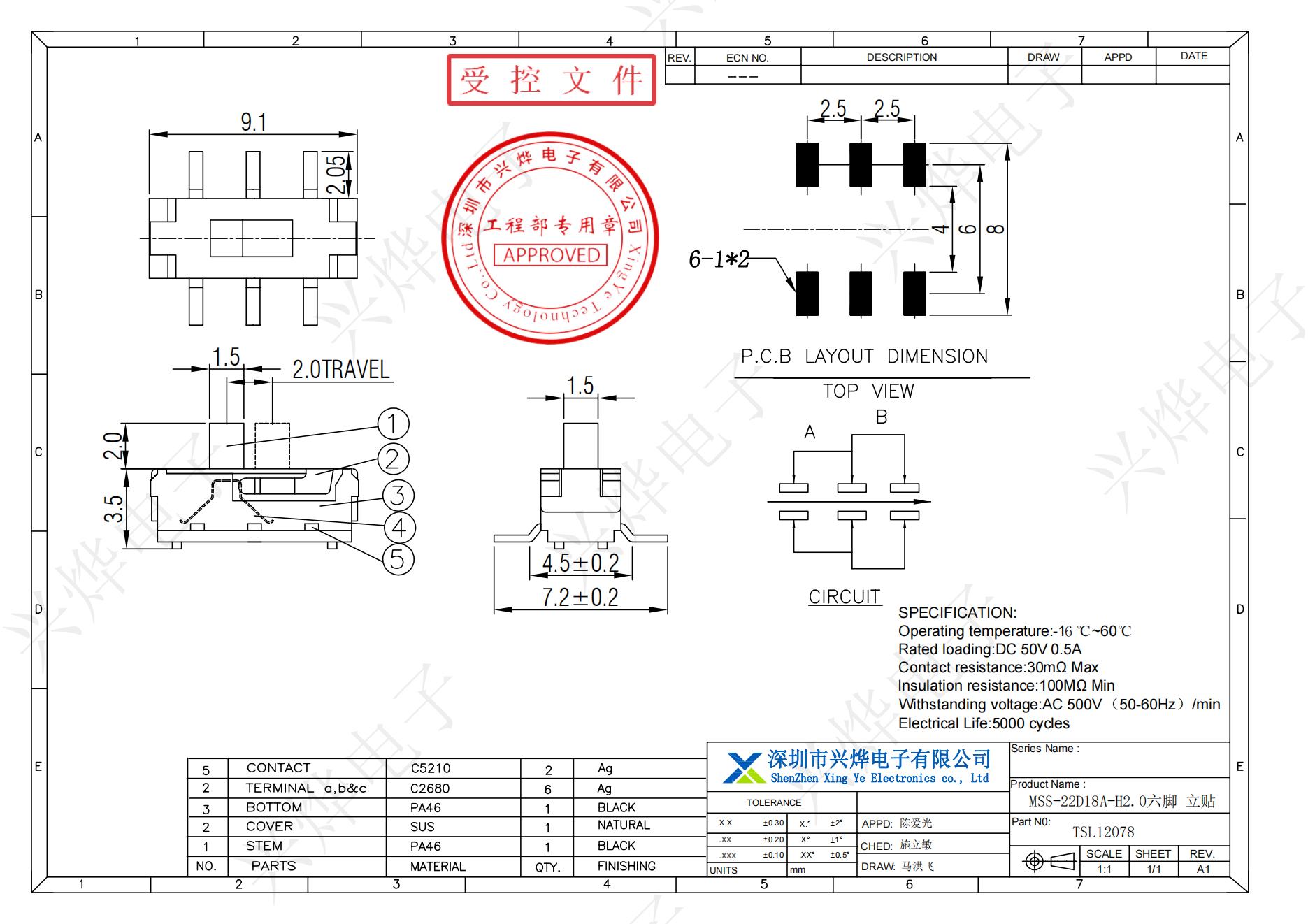 TSL12078 MSS-22D18A-H2.0六脚立贴_00.jpg