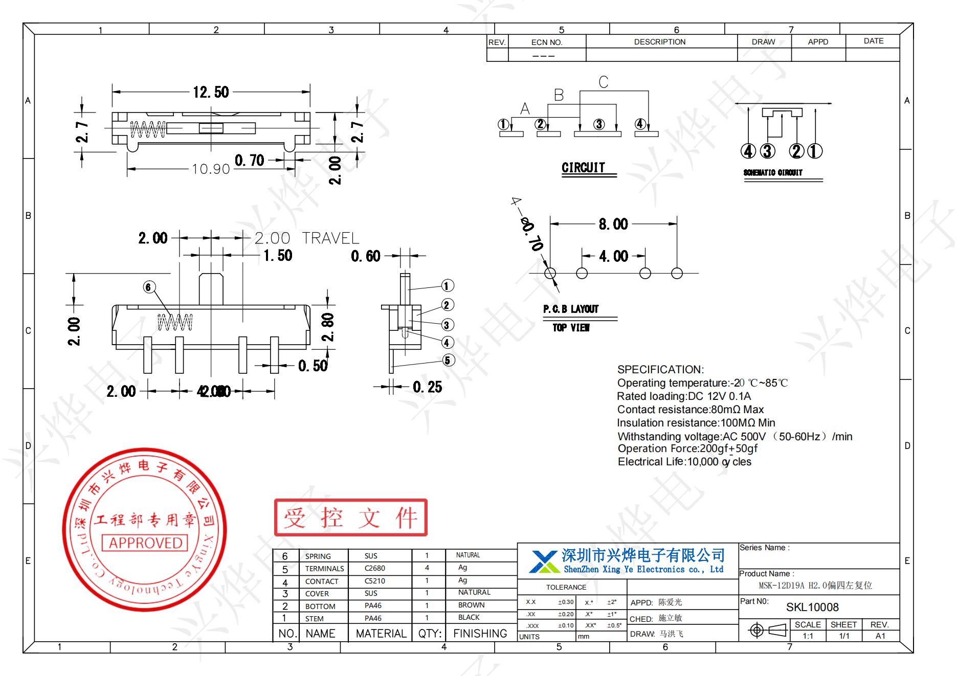 SKL10008 MSK-12D19A H2.0偏四左复位_00.jpg