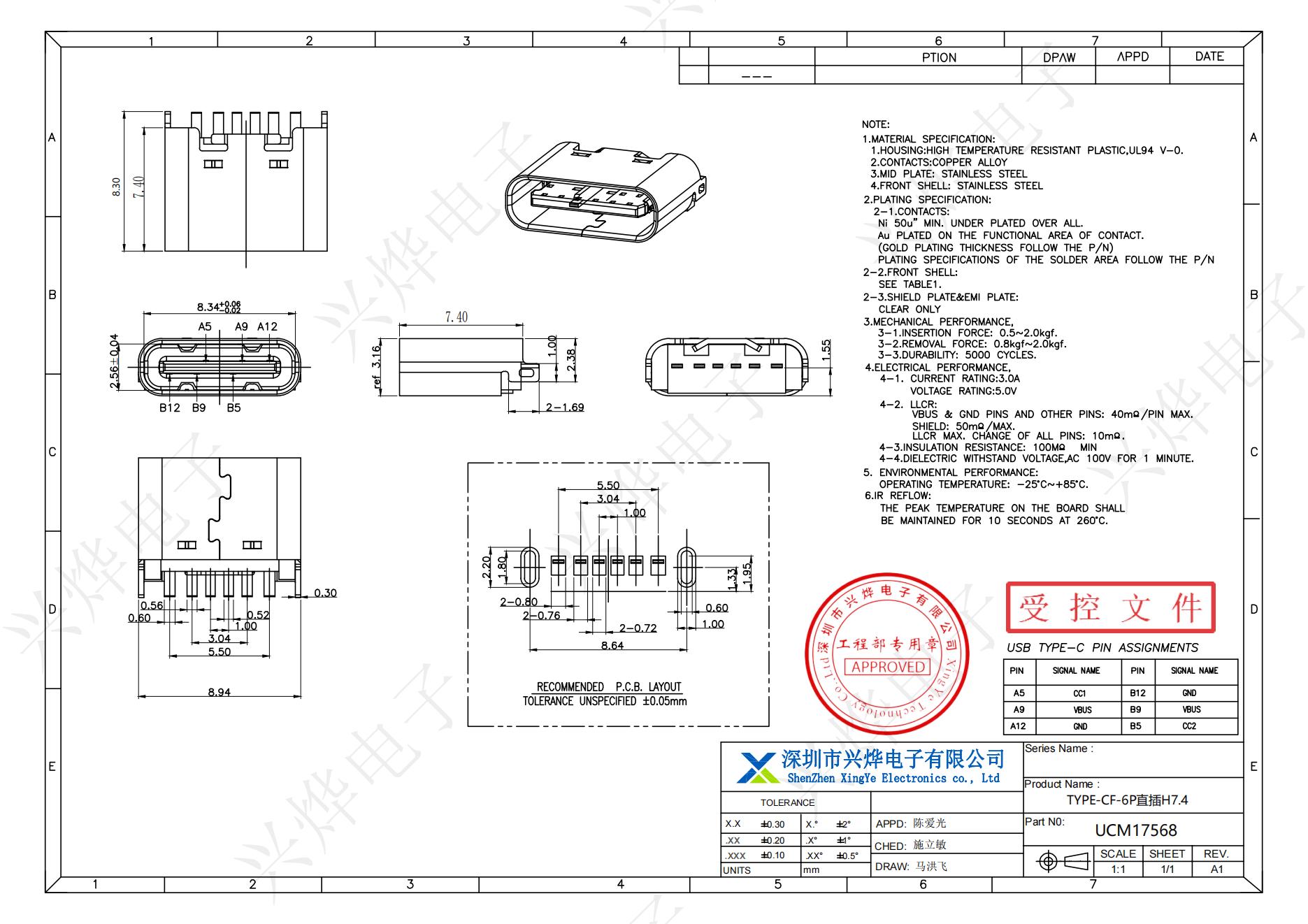 UCM17568 TYPE-CF-6P直插H7.4_00.jpg