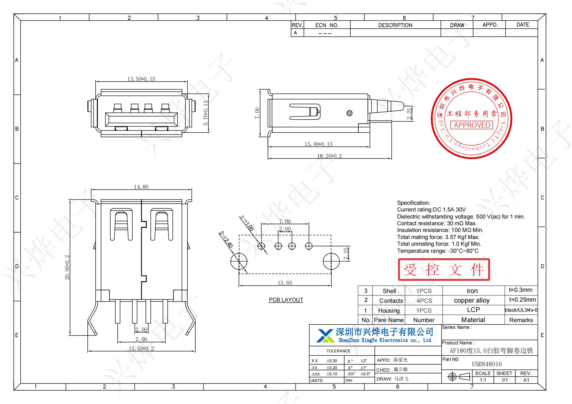 AF180度15.0白胶弯脚卷边铁_00.jpg