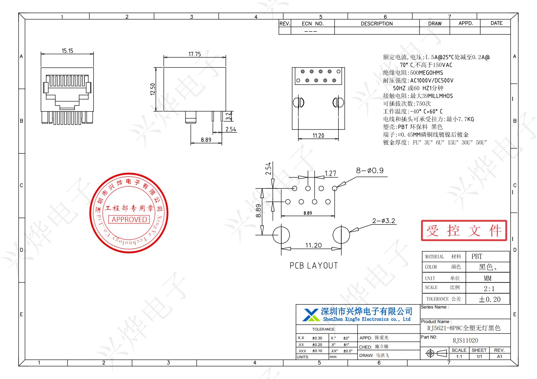 RJS11020 RJ5621-8P8C全塑无灯黑色_00.jpg