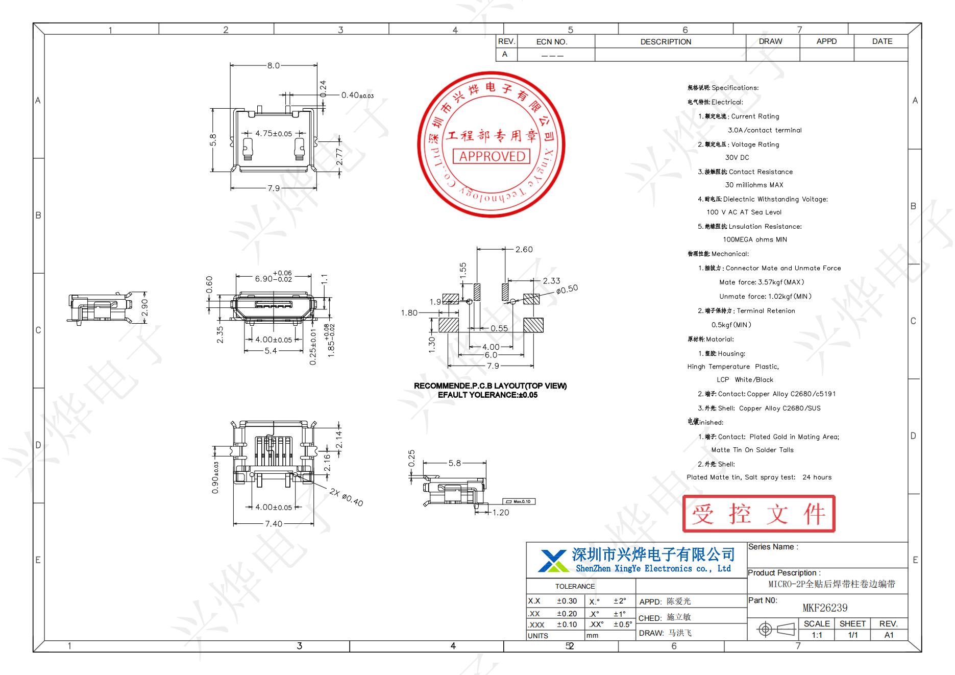 MKF26239 MICRO-2P全贴后焊带柱卷边编带_00.jpg