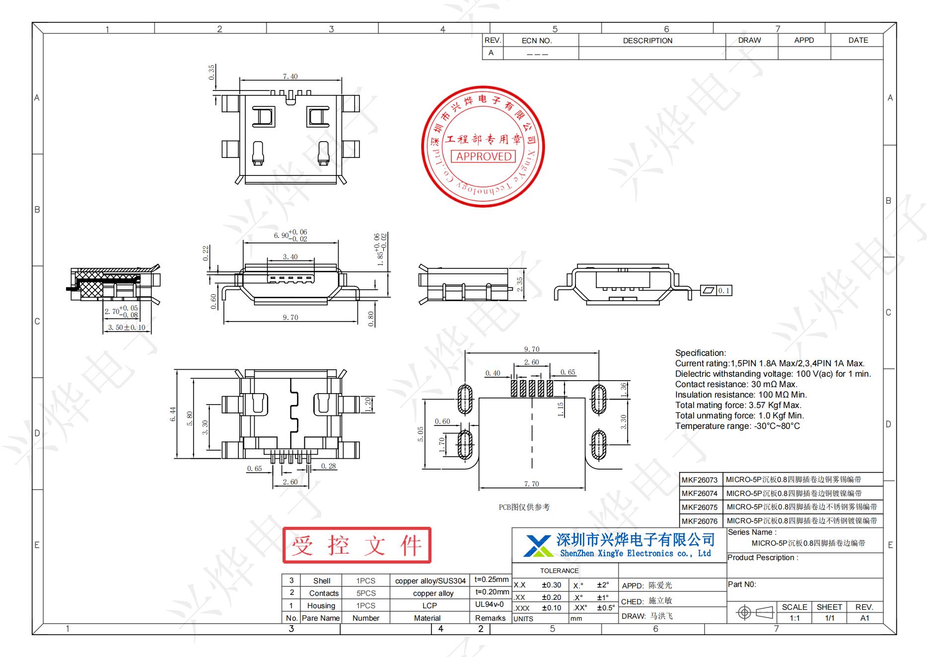 MKF26073 MICRO-5P沉板0.8四脚插卷边_00.jpg