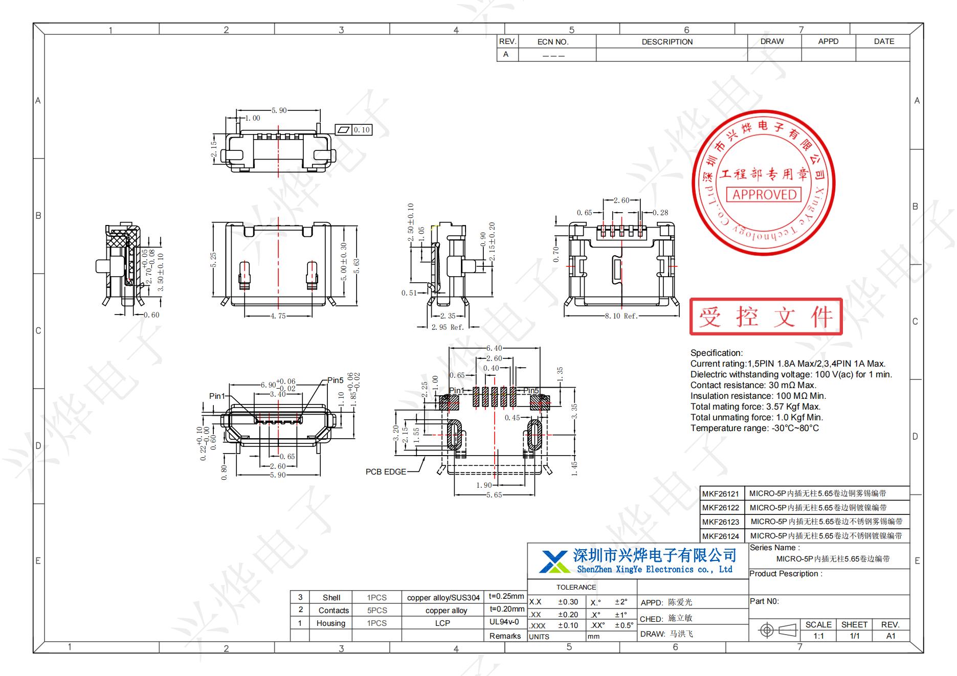 MKF26121 MICRO-5P内插无柱5.65卷边_00.jpg