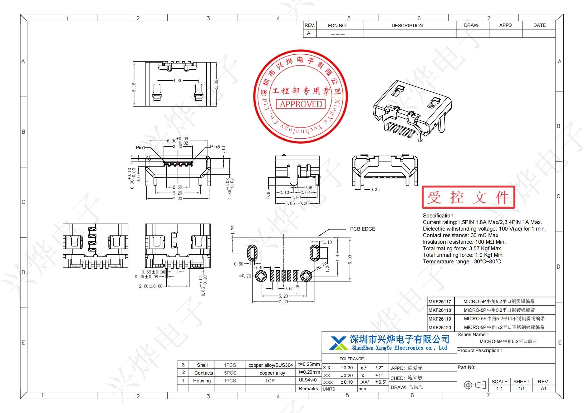 MKF26117 MICRO-5P牛角5.2平口_00.jpg