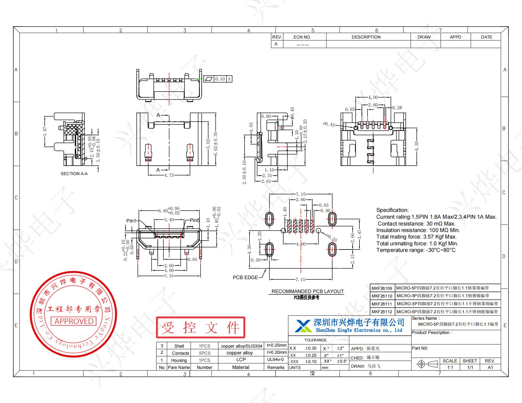 MKF26109 MICRO-5P四脚插7.2有柱平口脚长1.1_00.jpg