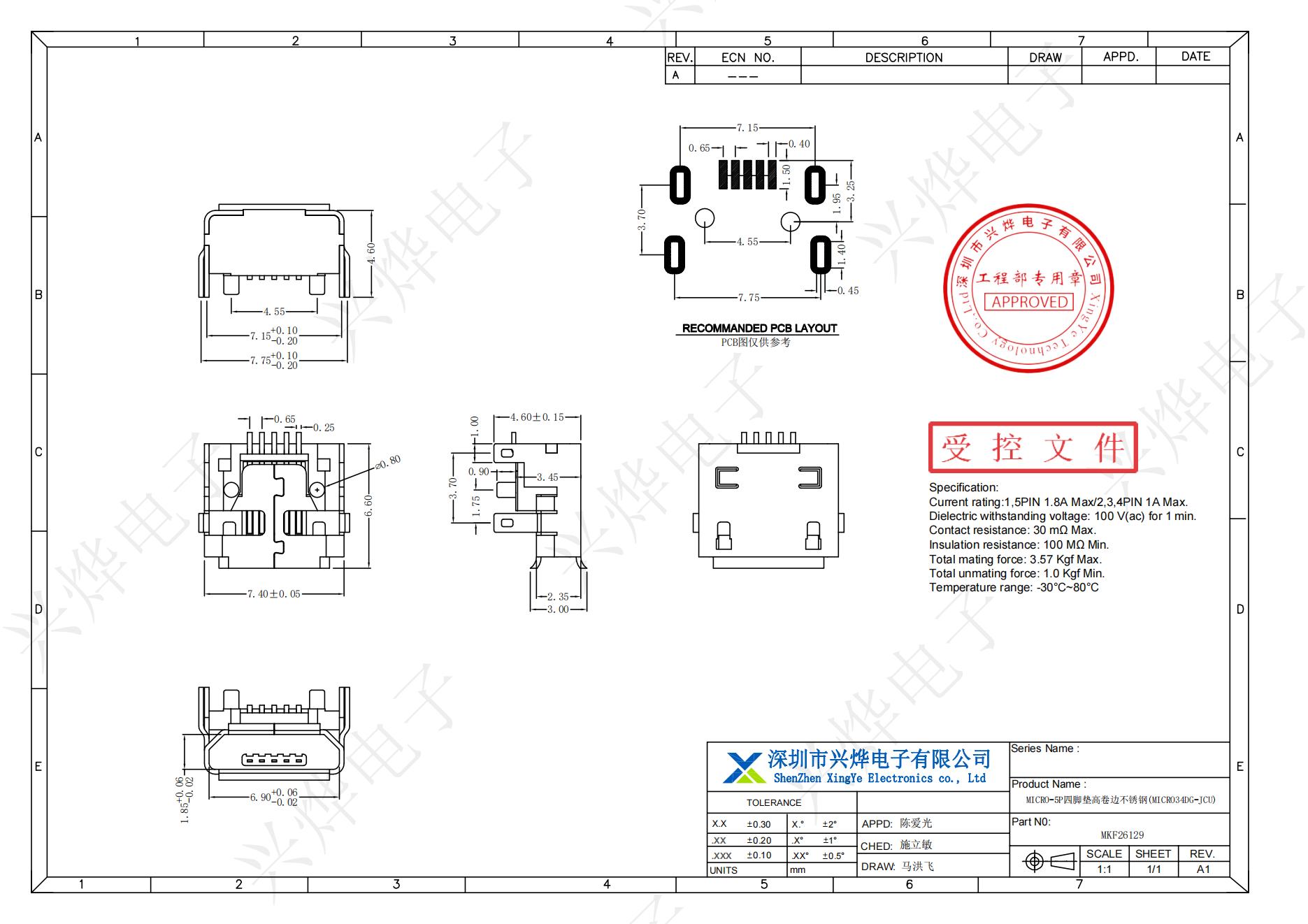 MKF26129 MICRO-5P四脚垫高卷边不锈钢(MICRO34DG-JCU)_00.jpg