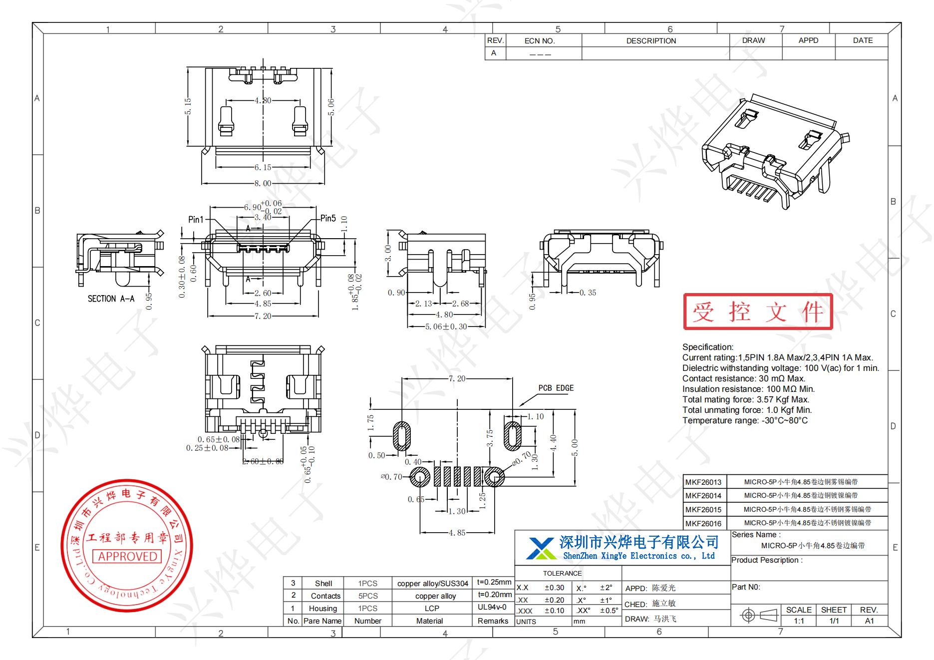 MKF26013 MICRO-5P小牛角4.85卷边_00.jpg