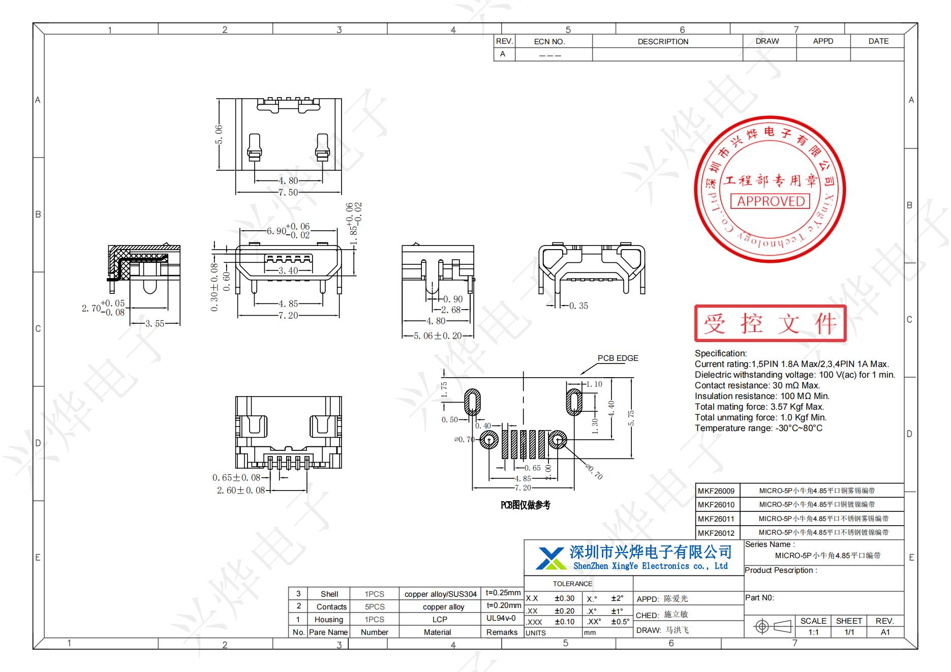 MKF26009 MICRO-5P小牛角4.85平口_00.jpg