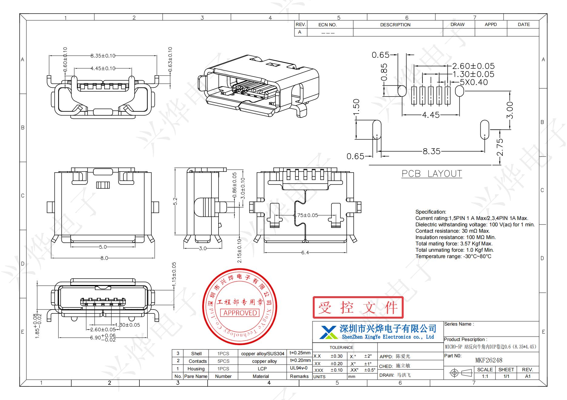 MKF26248 MICRO-5P AB反向牛角内DIP卷边0.6（8.35x4.45）_00.jpg