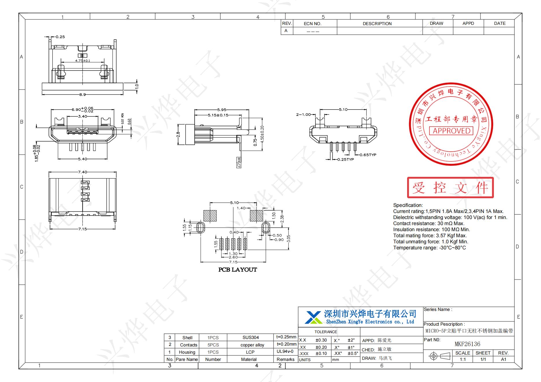 MKF26136 MICRO-5P立贴平口无柱不锈钢加盖编带_00.jpg