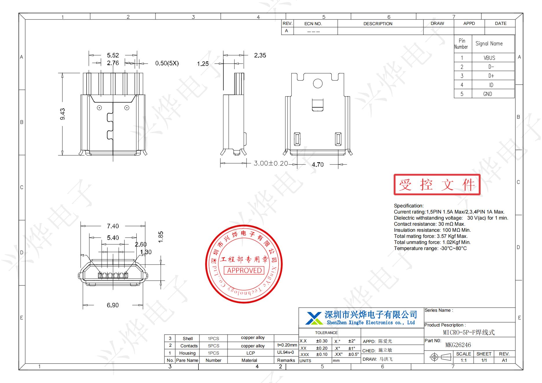 MKG26246 MICRO-5P-F焊线式_00.jpg