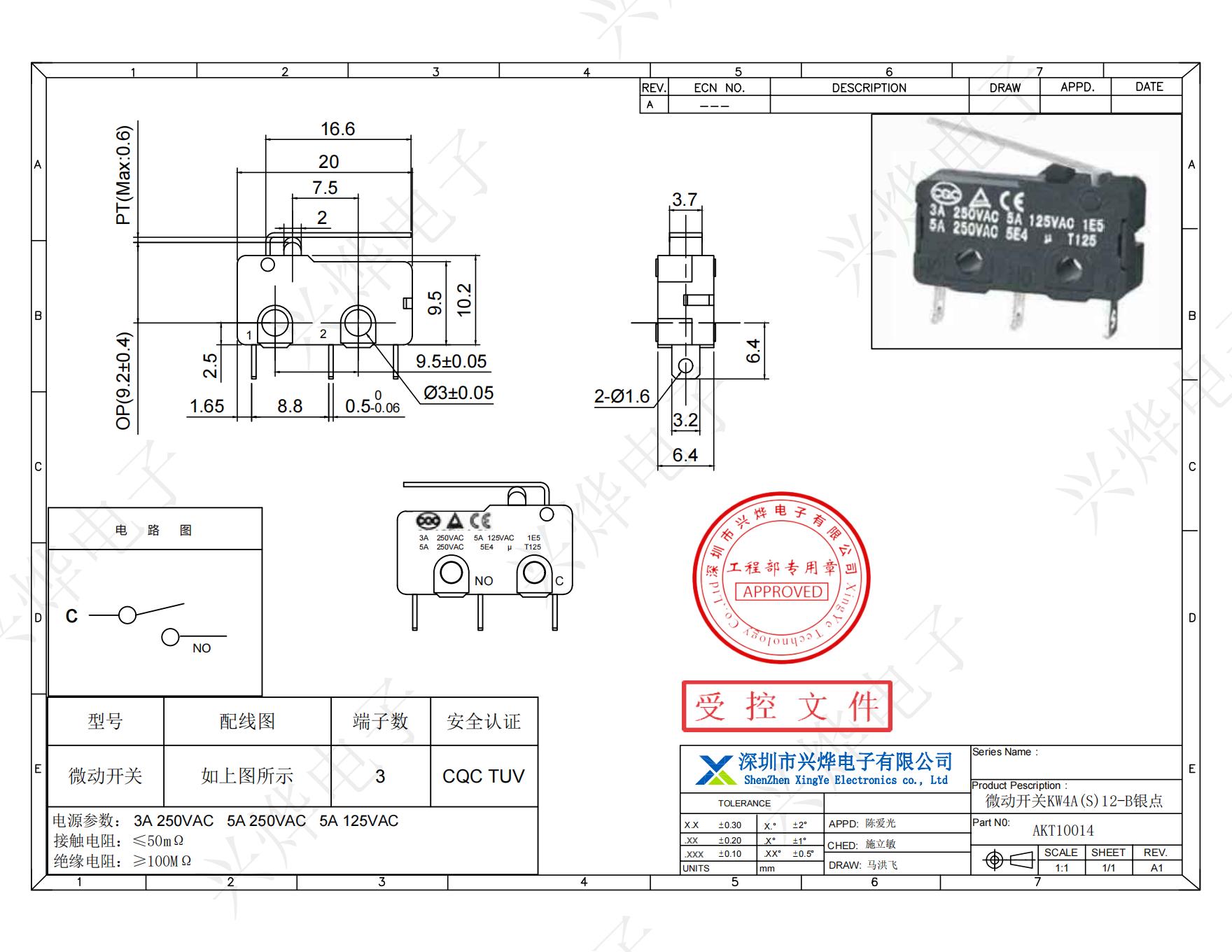 AKT10014 微动开关KW4A(S)12-B银点_00.jpg