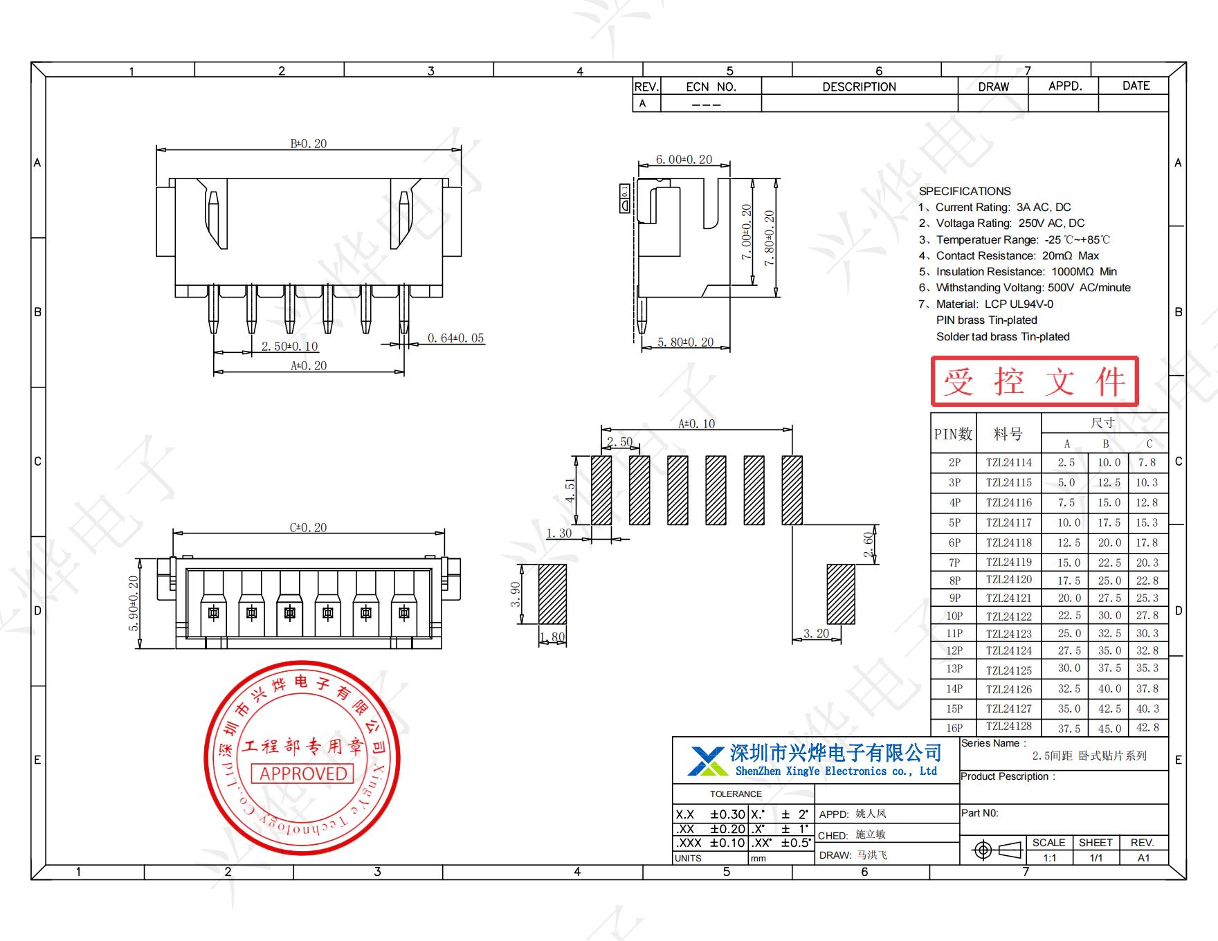 TZL24114 2.5间距 卧式贴片_00.jpg