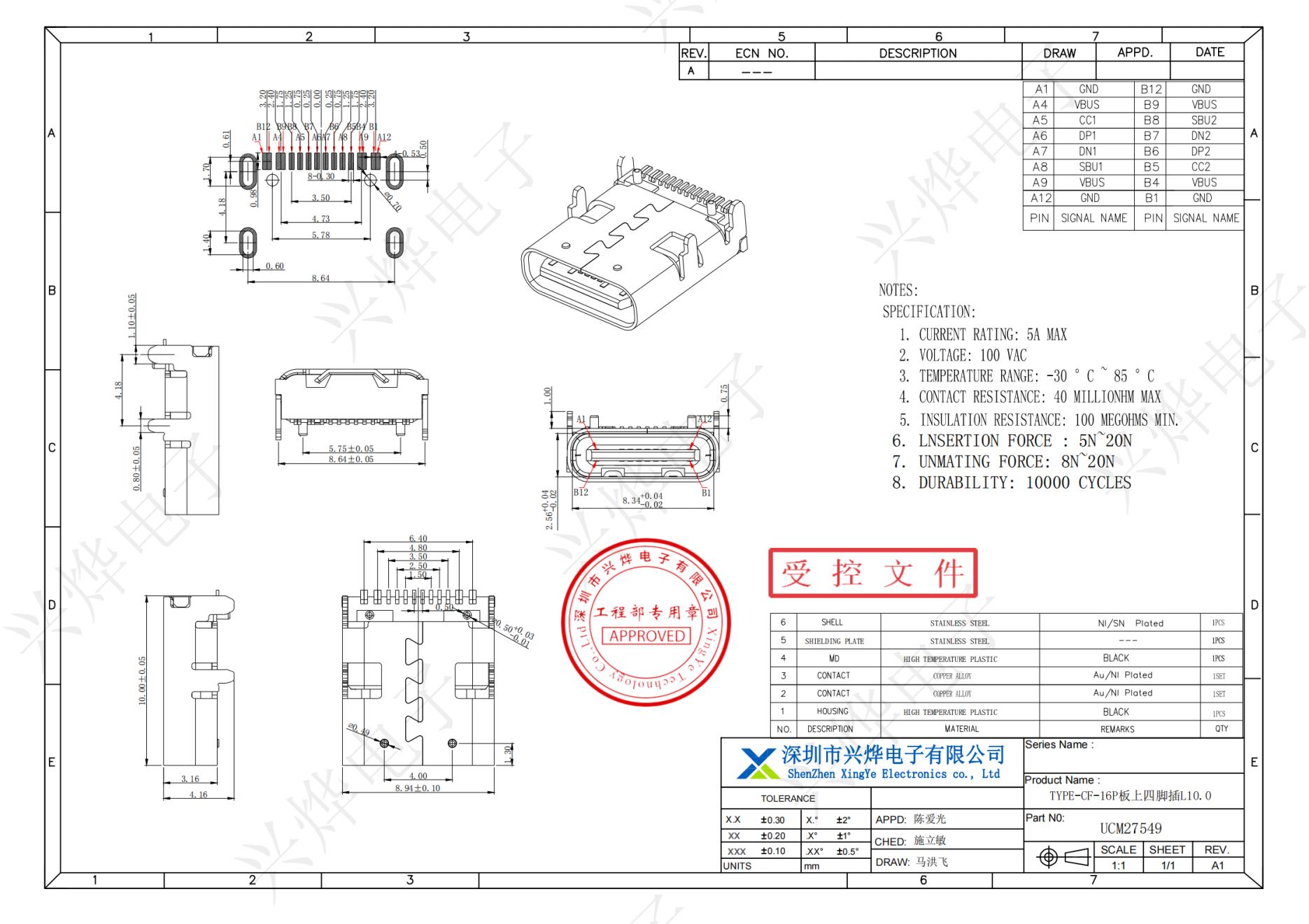 图纸UCB27549 TYPE-CF-16P板上四脚插L10.0 - 副本_纯图版_00.jpg