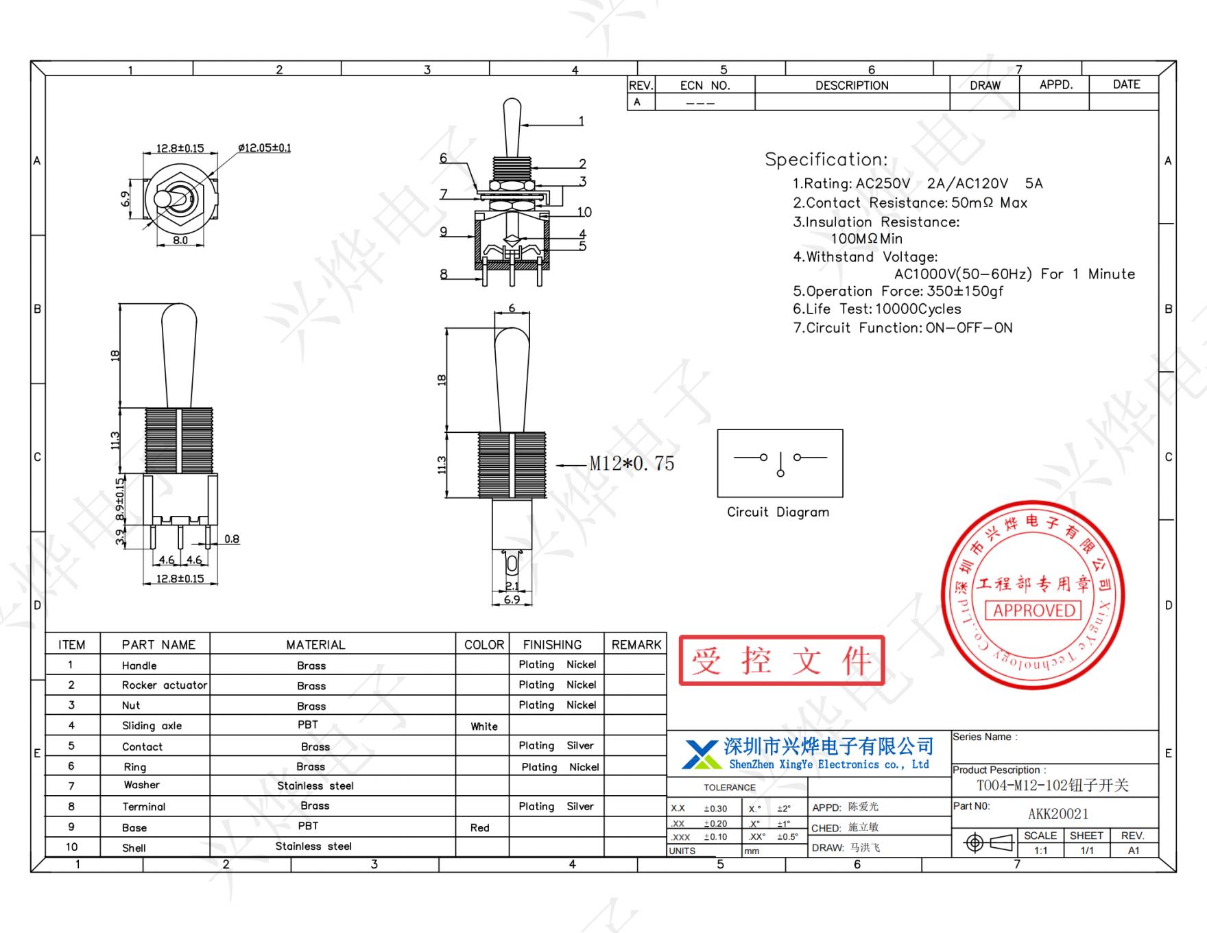 KK20021 TO04-M12-102钮子开关 - 副本_纯图版_00.jpg