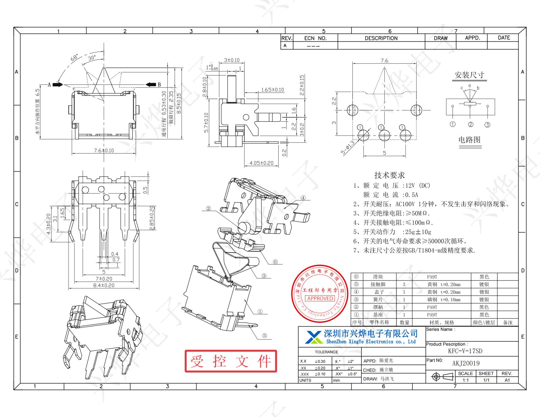 AKJ20019  KFC-V-17SD - 副本_纯图版_00.jpg